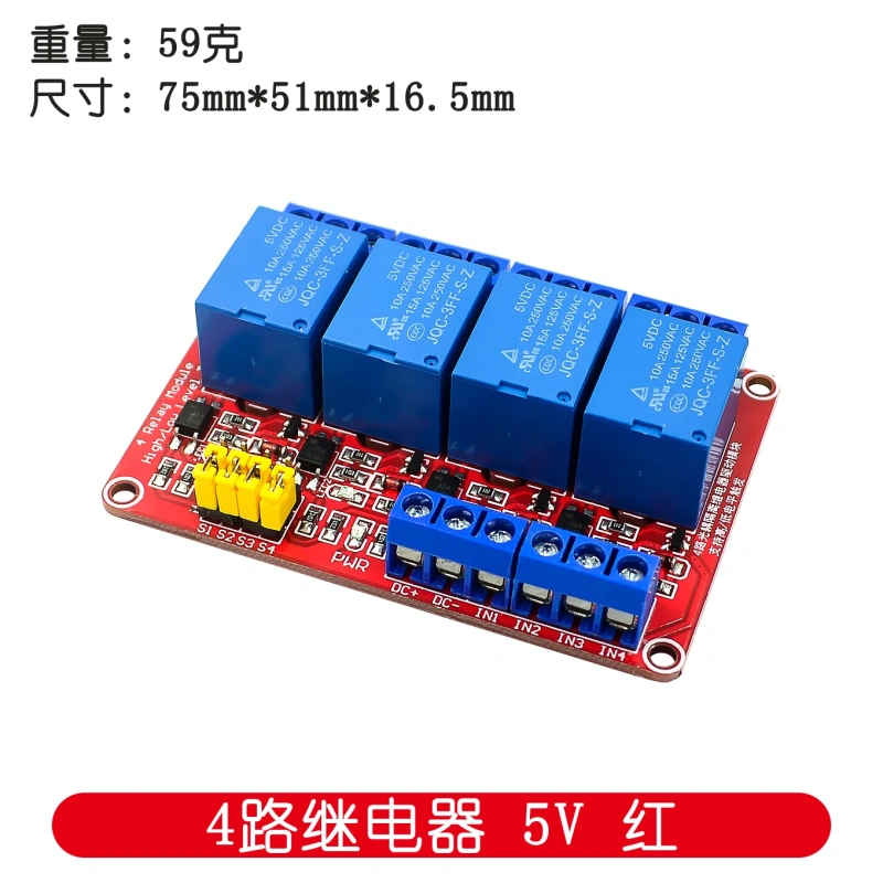 1 2 4 8 Channel 5V 12V 24V Relay Module Board Shield With Optocoupler Support High and Low Level Trigger for Arduino