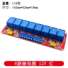 1 2 4 8 Channel 5V 12V 24V Relay Module Board Shield With Optocoupler Support High and Low Level Trigger for Arduino