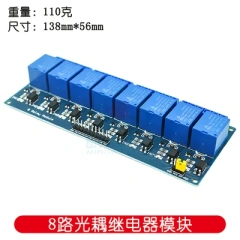 YYT 5V Relay module KY-019 1 2 4 6 8 road optocoupler relay module with optocoupler isolation