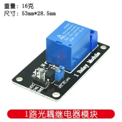 1CH Optocoupler
