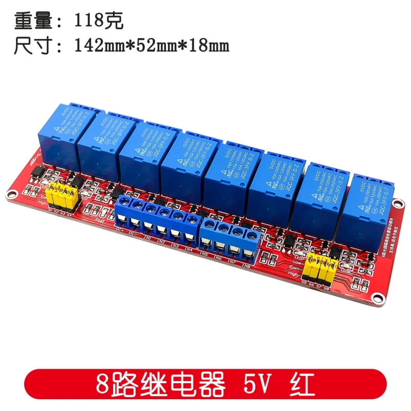 1 2 4 8 Channel 5V 12V 24V Relay Module Board Shield With Optocoupler Support High and Low Level Trigger for Arduino