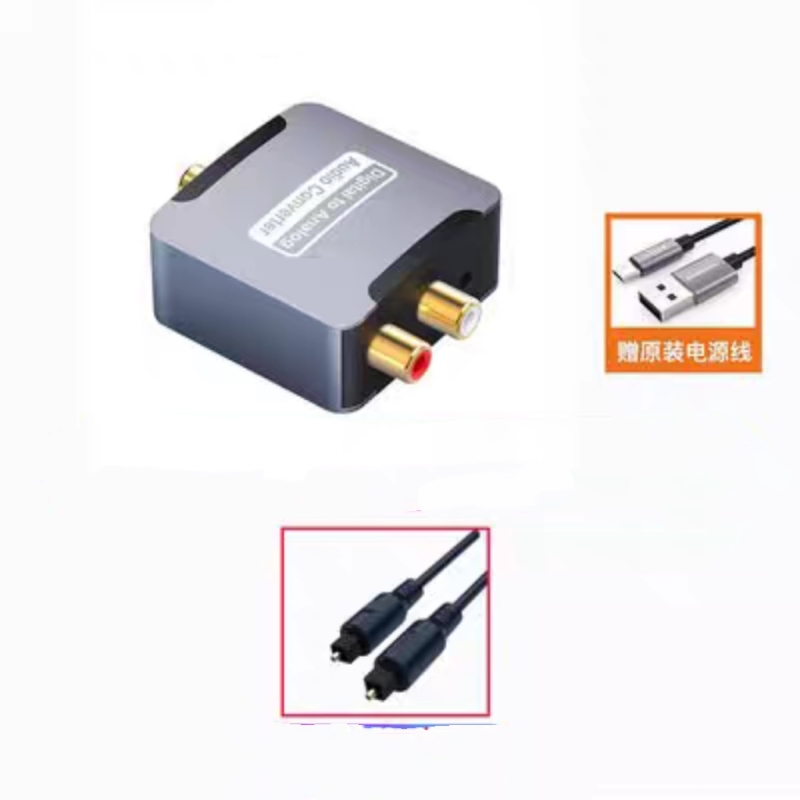 Digital to Analog Audio Converter