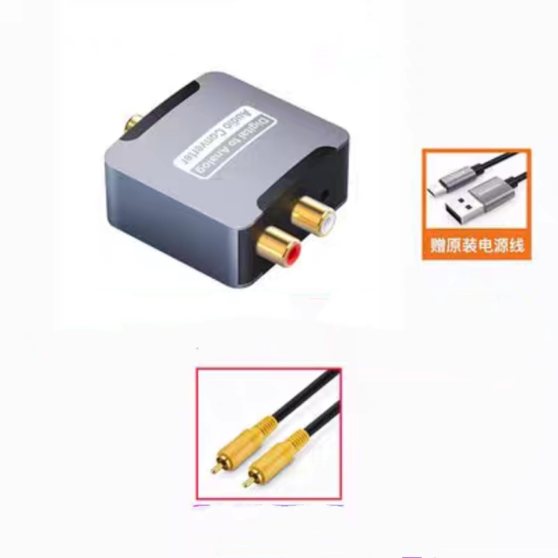 Digital to Analog Audio Converter