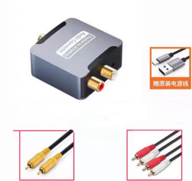 Digital to Analog Audio Converter
