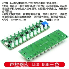 LED Three color