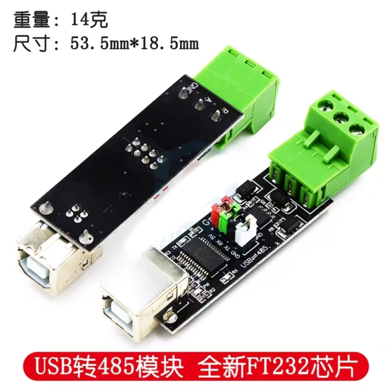 TTL to RS485 Serial Converter Module
