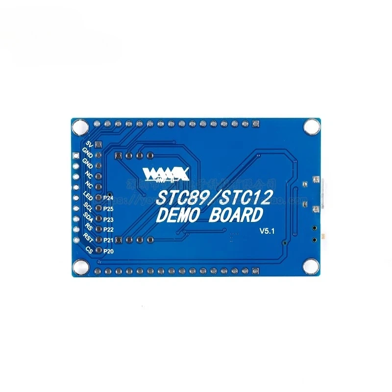 STC12 core board STC12C5A60S2 51 single-chip microcomputer development board dual serial ports
