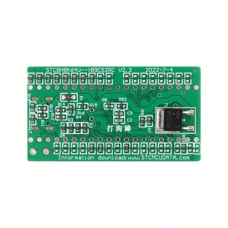 Dog Beating Stick - STC8H8K64U Core Function Learning Board Development Board