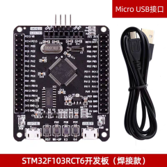 STM32F103RCT6 Development Board