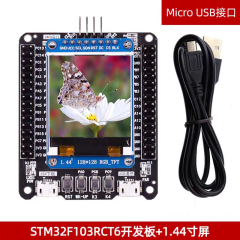 STM32F103RCT6 Development Board