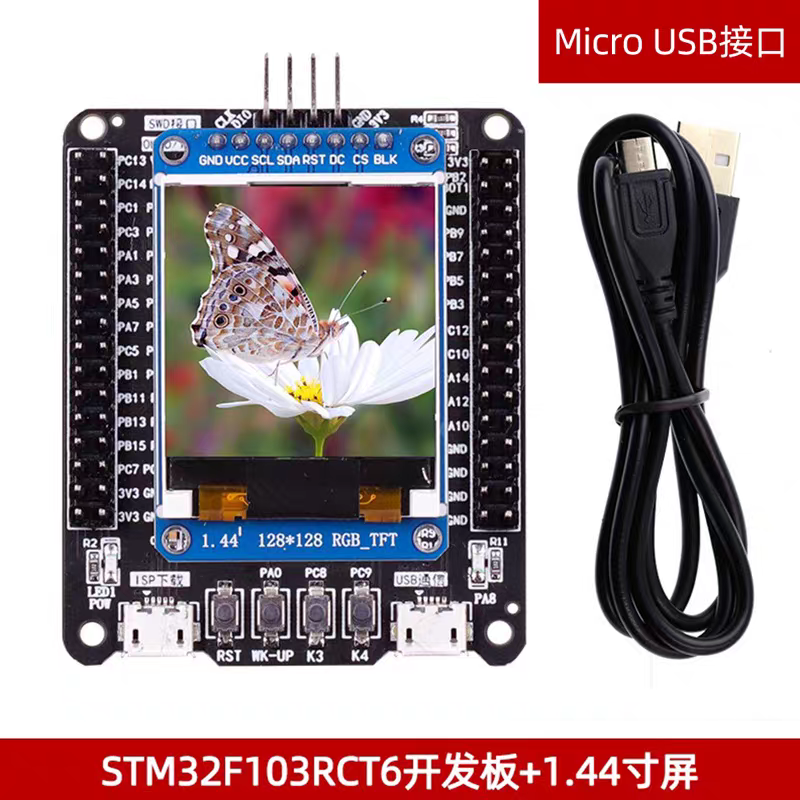 STM32F103RCT6 Development Board