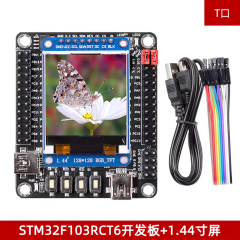 STM32F103RCT6 Development Board
