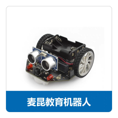 Maqueen 4.0 Micro:bit Smart Car
