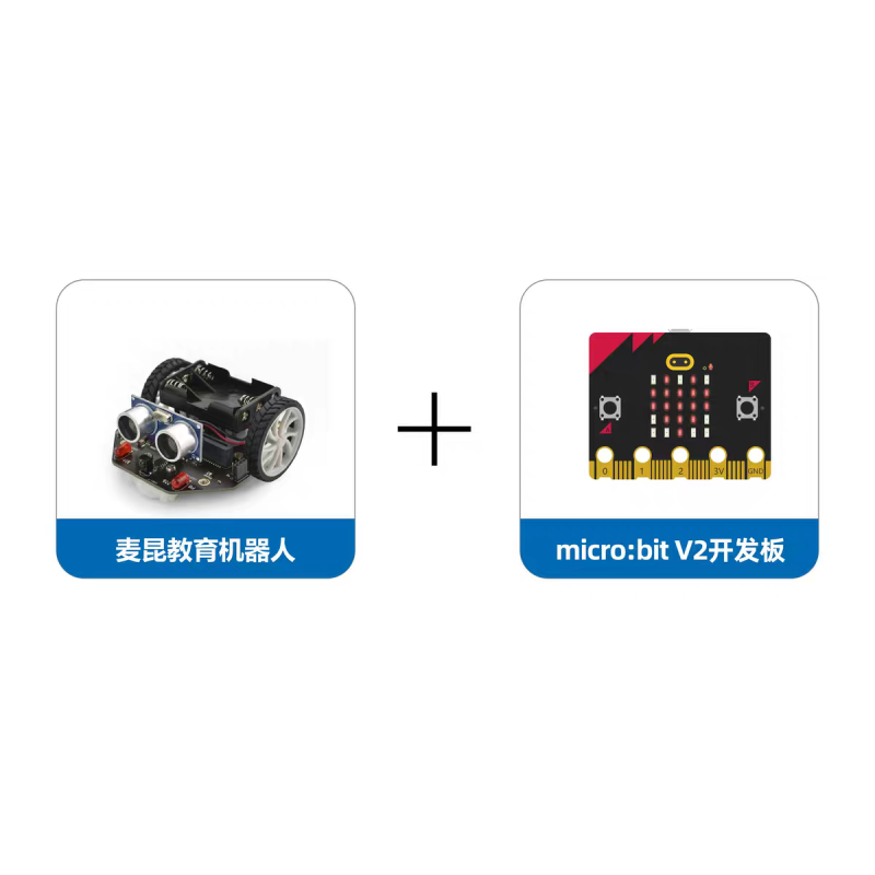 Maqueen 4.0 Micro:bit Smart Car