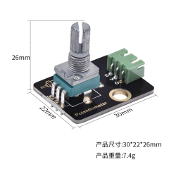 KEYES Adjustable Potentiometer Module compatible arduinomicrobit