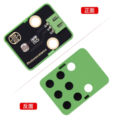 KEYES photoresistor sensor for photoelectric light detection