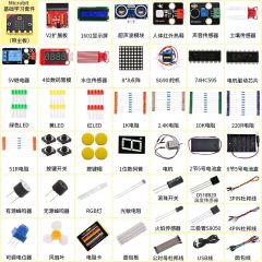 Microbit Development Board Learning Kit
