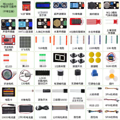 Microbit Development Board Learning Kit