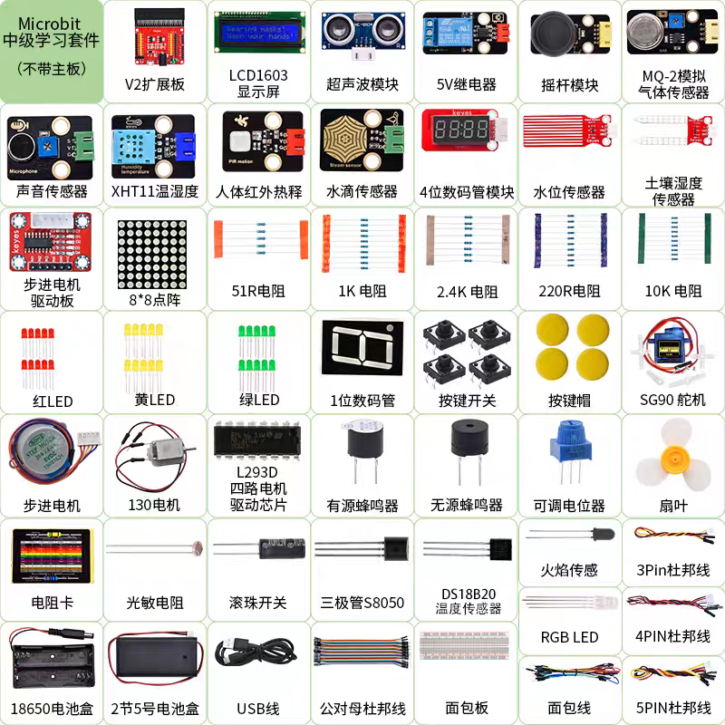 Microbit Development Board Learning Kit