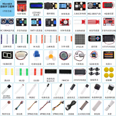 Microbit Development Board Learning Kit