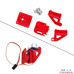 Single-chip Microcomputer Car Ultrasonic Ranging Obstacle Avoidance Module Gimbal Kit Steering Gear and Bracket Robot