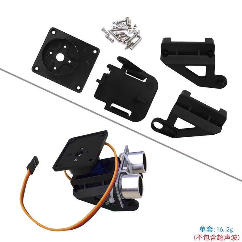 Single-chip Microcomputer Car Ultrasonic Ranging Obstacle Avoidance Module Gimbal Kit Steering Gear and Bracket Robot