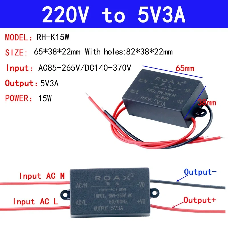 5v2a Power Module 220v To 5v 9v 12v 24v 15w Isolated Voltage Regulator Buck AC To DC Converter