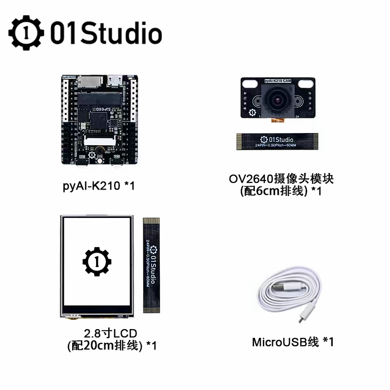 PYAI-K210 Development Kit