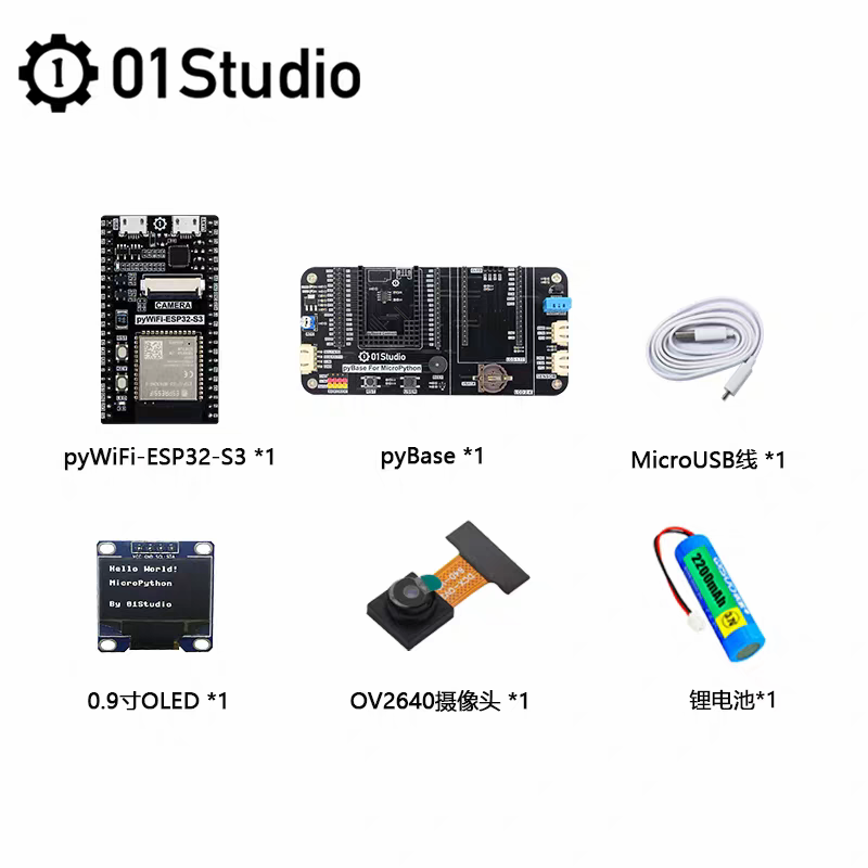 PYWiFi- ESP32-S3 MicroPython AI Development Kit