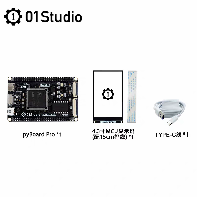 PYBoard Pro STM32F407ZGT6 Development Board Kit