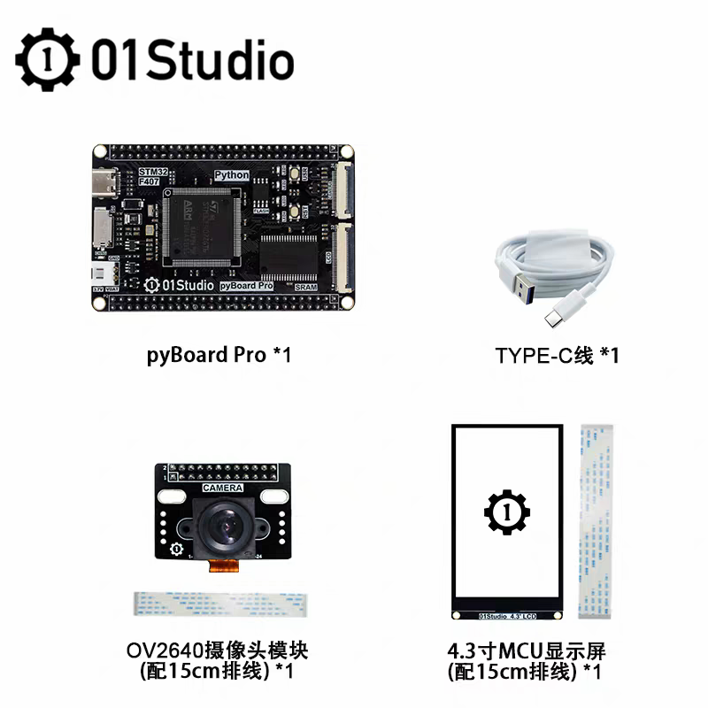 PYBoard Pro STM32F407ZGT6 Development Board Kit