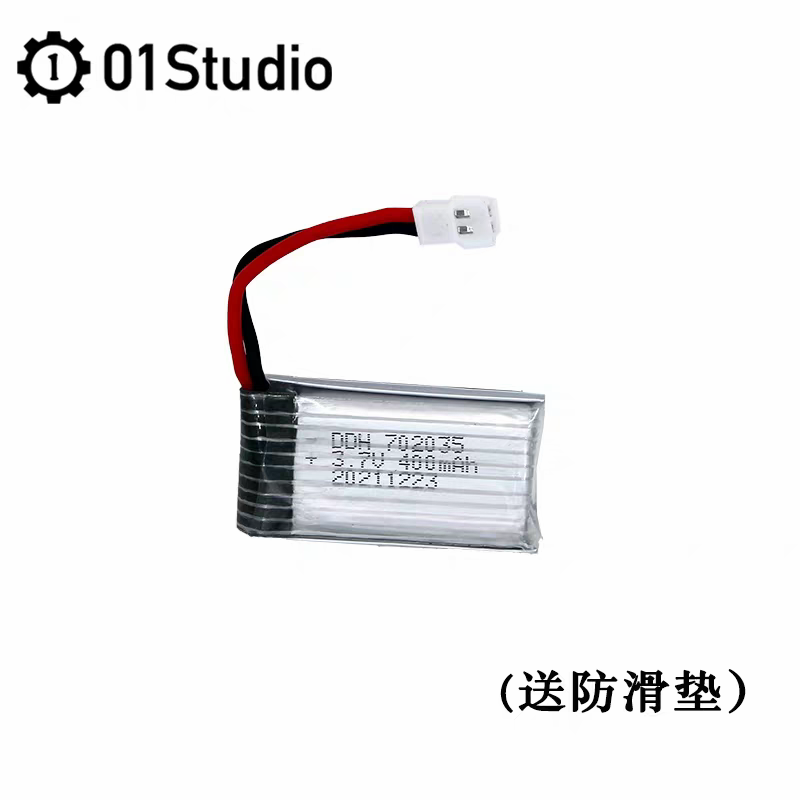 PYDrone Quadcopter Accessories