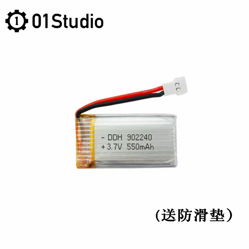 PYDrone Quadcopter Accessories