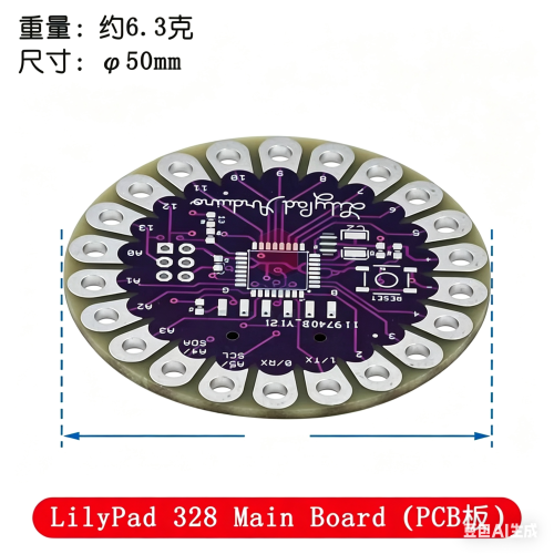 LilyPad 328 Main Board ATmega328 16M
