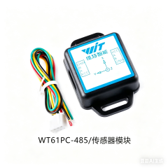 WT61PC/901C-485 6/9-axis accelerometer, gyroscope, attitude angle module, multi-cascade Modbus