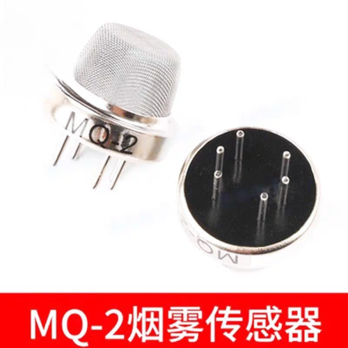 MQ-2/3/4/5/6/7/8/9/135 Probe