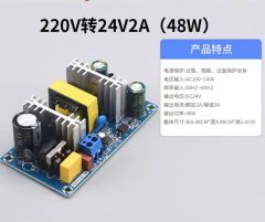 220V to 5V/12V 500/600mA Voltage Converter Module