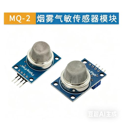MQ Series Gas Detection Module MQ-2/MQ-3/MQ-4/MQ-5/MQ-6/MQ-7/MQ-8/MQ-9/MQ-135