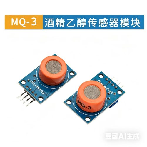 MQ Series Gas Detection Module MQ-2/MQ-3/MQ-4/MQ-5/MQ-6/MQ-7/MQ-8/MQ-9/MQ-135