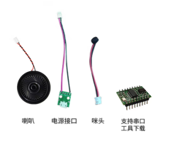 SU-03T1 Intelligent Offline Voice Control Module