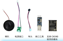 SU-03T1 Intelligent Offline Voice Control Module
