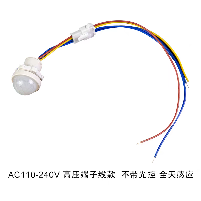 220V Infrared Human Body Sensor