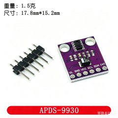 APDS-9930/9960 Gesture Recognition Sensor Module