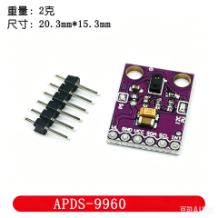 APDS-9930/9960 Gesture Recognition Sensor Module