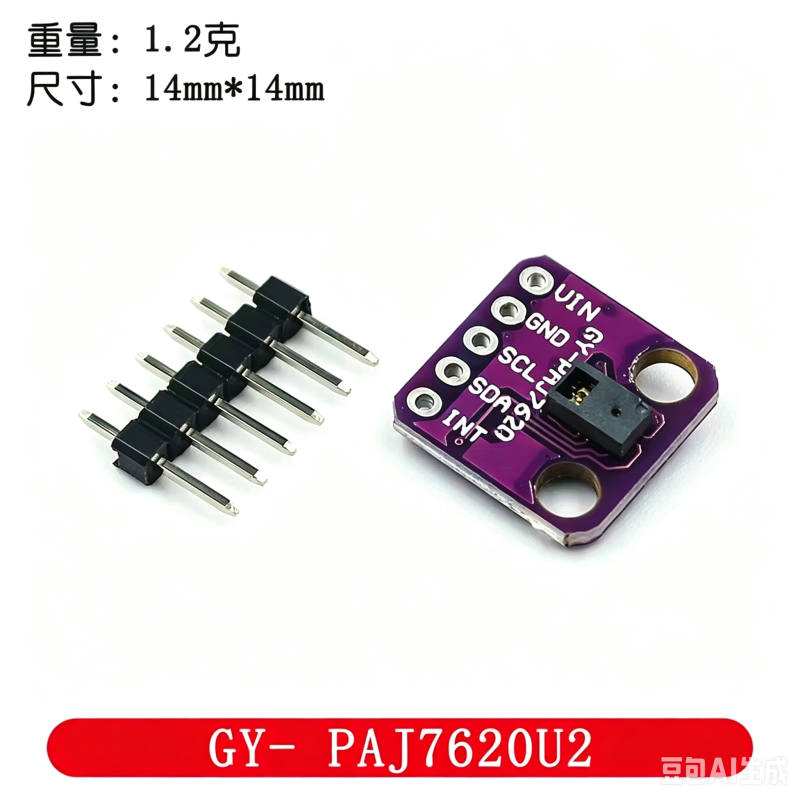 APDS-9930/9960 Gesture Recognition Sensor Module