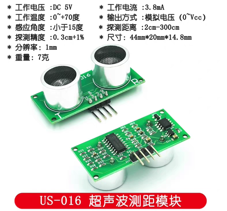 US-016 Dual Range Analog Ultrasonic Ranging Module