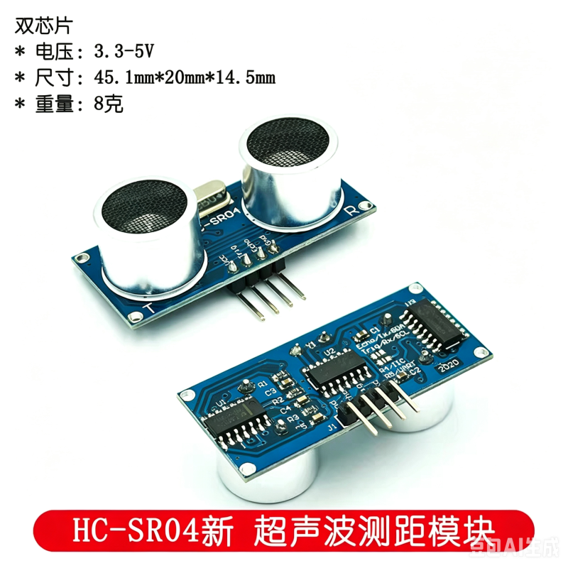 HC-SR04 HY SRF05 Ultrasonic Detector Ranging Sensor/Module Bracket