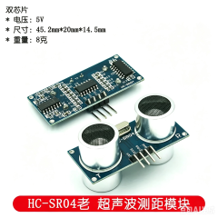 HC-SR04 HY SRF05 Ultrasonic Detector Ranging Sensor/Module Bracket