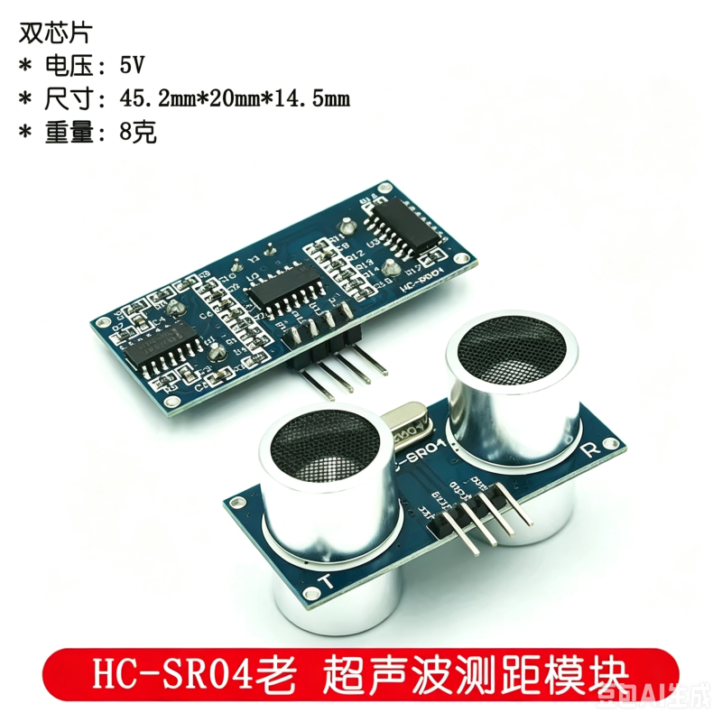 HC-SR04 HY SRF05 Ultrasonic Detector Ranging Sensor/Module Bracket