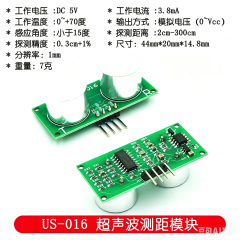HC-SR04 HY SRF05 Ultrasonic Detector Ranging Sensor/Module Bracket